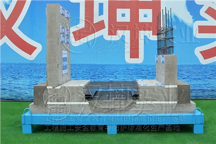 地下室结构样板