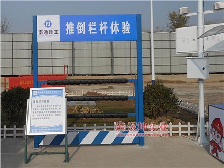 墙体倾倒实体体验馆