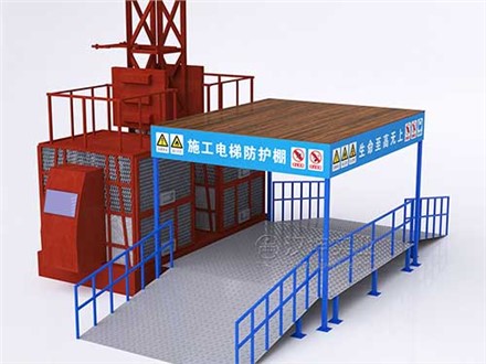 施工电梯防护棚
