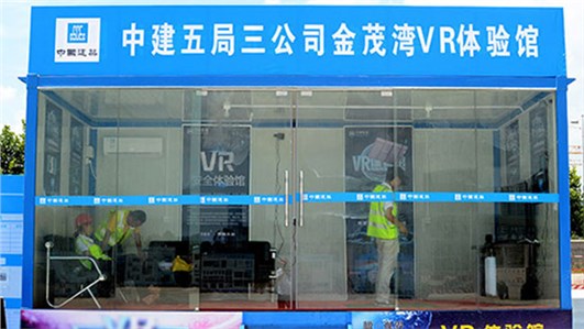 中建五局质量安全观摩会隆重召开，汉坤实业倾情助力