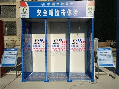 建筑工地安全体验馆 中国中铁置业选择汉坤 产品更好更专业