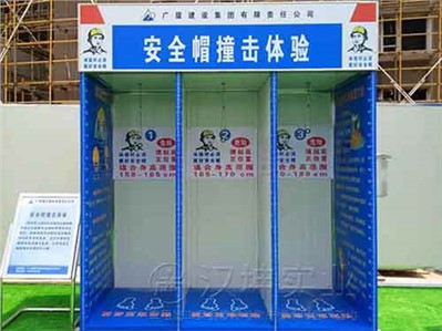 江西工地安全体验区 广厦建设集团选择汉坤实业 厂家直销 价格实惠还包安装