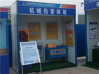 工程安全体验馆 中电建江西水电选汉坤 外观出众 设计出彩