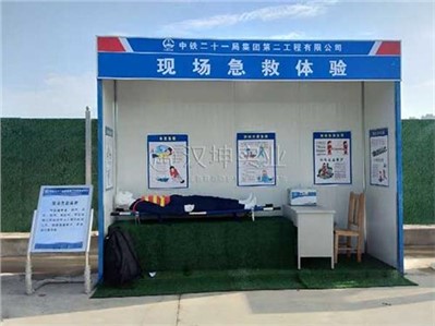 甘肃建筑安全体验馆 中铁二十一局选汉坤实业 厂家直销 全国送货