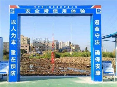 广东工地安全体验馆,中铁十四局选汉坤,厂家直销价格实惠 