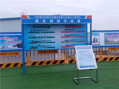 甘肃施工安全体验馆,甘肃栖云田园开发建设有限公司认准汉坤实业