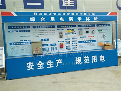 河南施工安全体验馆,河南二建选择汉坤实业,厂家直销,价格实惠