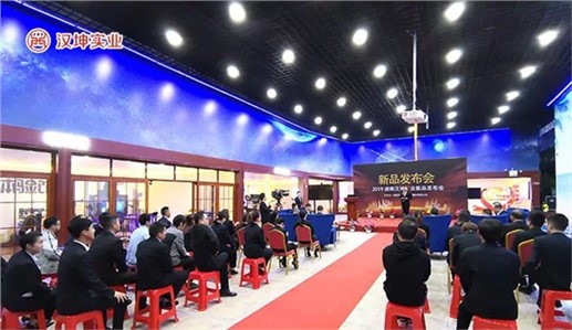 创新不断 惊喜连连 汉坤2019大批新品强势来袭