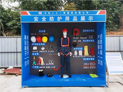 重庆施工安全体验馆 中铁二十一局认准汉坤 优质厂家 产品更好