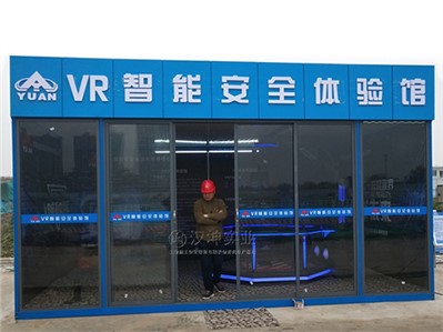 施工VR体验区 河南安装选择汉坤实业 逼真体验 场景丰富