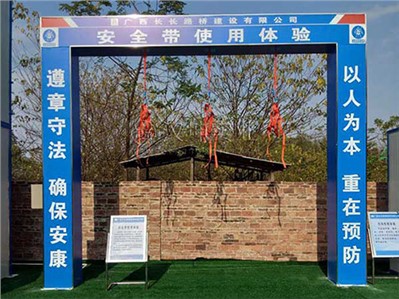 广西施工安全体验区建设 广西长长路桥选汉坤 产品好看 价格美丽