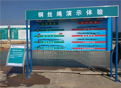 天津工地安全体验馆,中国能建择汉坤实业,高新技术企业