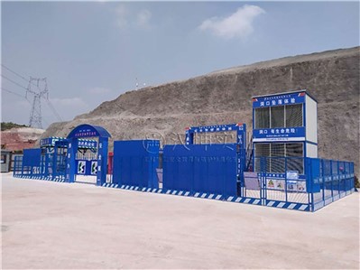 重庆施工安全体验区 华硕建设选汉坤 好看不贵包安装