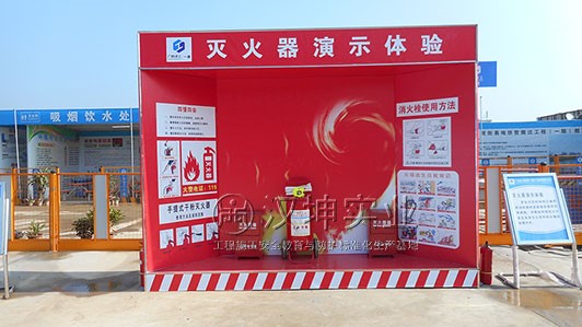 消防安全体验区和消防安全教育馆的重要性及意义