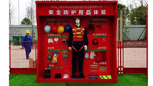 湖北工地打造建筑安全体验馆 汉坤实业厂家直销 送货安装一站式