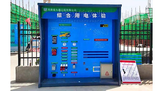 河南安全体验馆厂家 河南九建选汉坤 送货包安装