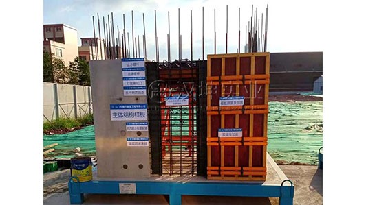 广东质量样板定制 穗兴建设选汉坤 全国送货