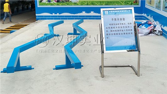 福建施工安全体验区 汉坤厂家更好 送货包安装