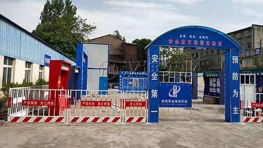 四川工地安全体验馆定制 汉坤实业厂家定制  鹏程职业学校来采购 