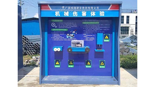 广西建筑安全体验区厂家 全国送货服务 广西城建都说好