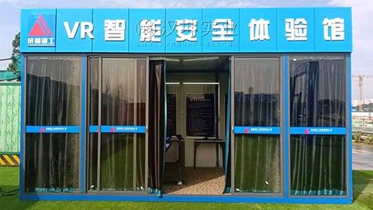 四川VR安全体验馆 工地建设选汉坤 送货安装服务上门