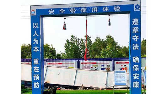 湖北施工安全体验馆厂家 腾跃建筑选汉坤 送货包安装