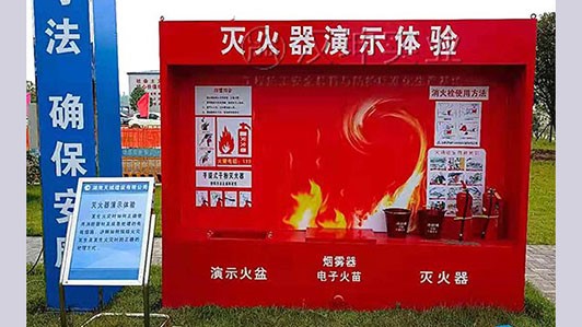 湖南工地安全体验区 厂家定制选汉坤 常德项目案例