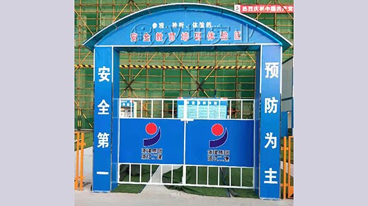 江西安全施工体验区 提升员工安全意识 促进文明工地发展