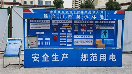 施工安全体验馆定制 云南工地选汉坤 全国研发送货