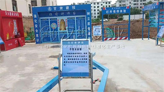 甘肃工地安全体验馆厂家 甘肃四建选汉坤 数百种产品