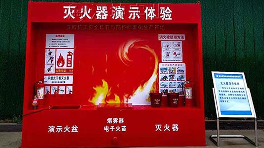 河南施工安全体验馆 厂家定制 汉坤服务