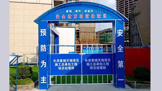 长沙建筑安全体验馆 工地体验区建设选汉坤 全国送货