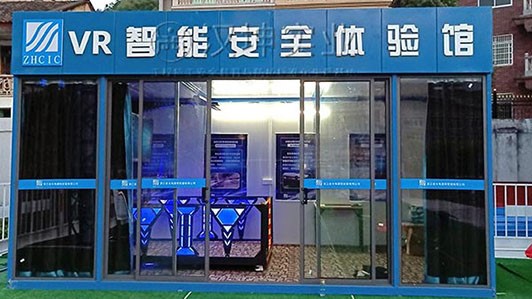 浙江VR工地安全体验馆厂家 沉浸式体验 让员工感同身受