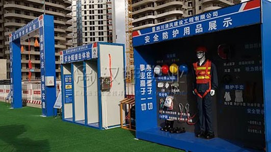 建筑安全体验区厂家 云南工地选汉坤 汉坤质量信得过