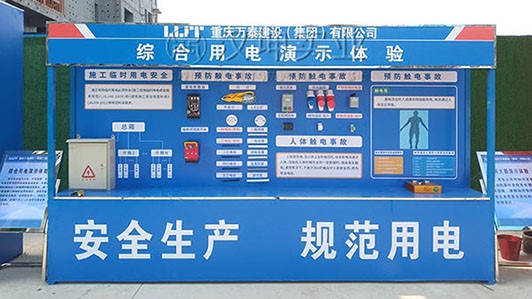 甘肃实体教育体验区哪家好 万泰建设选汉坤 一站式服务更到位