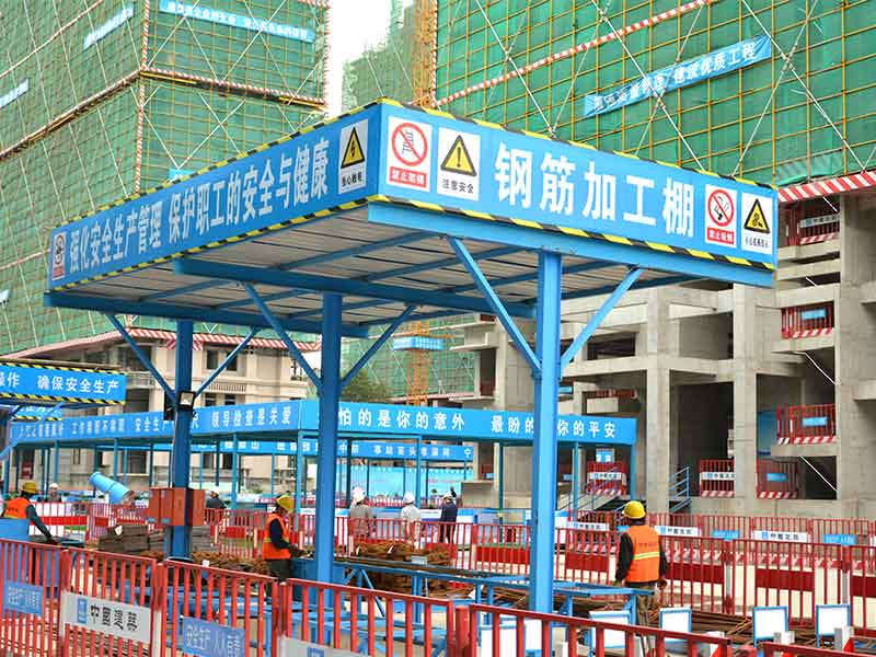 钢筋加工棚