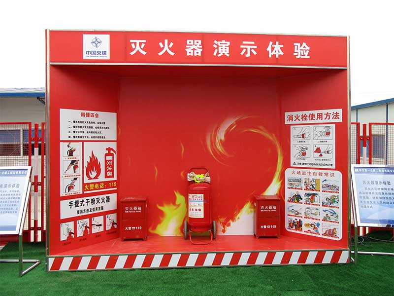 灭火器使用体验