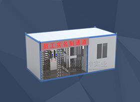 铝模样板展示 质量样板区