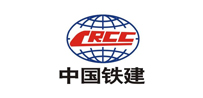 中国铁建