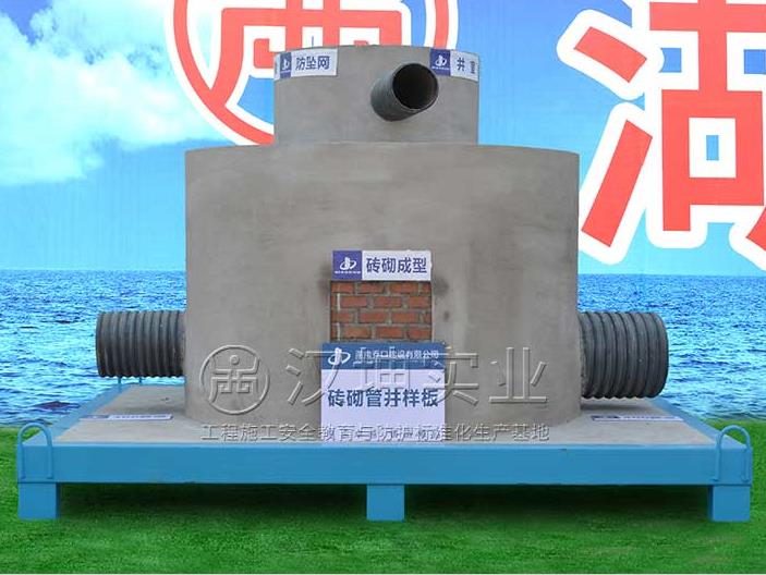 砖砌管井样板_质量样板展示区