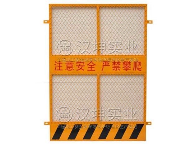 DT05施工电梯井防护门