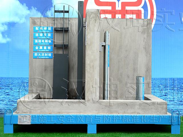 水井电井预埋样板