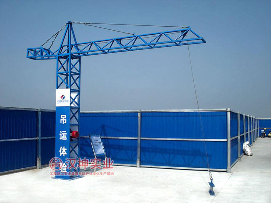 吊运实体安全体验馆