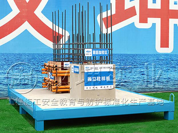 独立柱样板新款