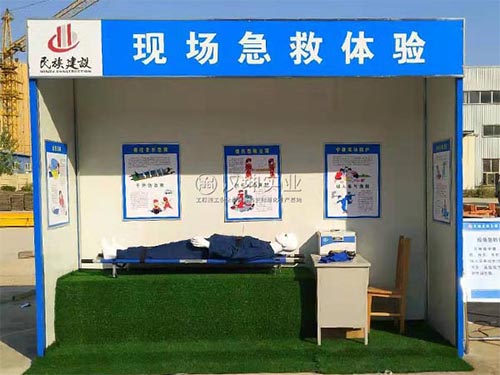 武汉施工安全体验区 民族建设认准汉坤实业 设计制作包安装