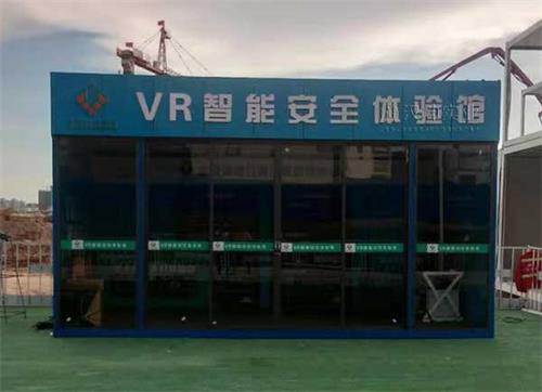VR工地安全体验馆 中建与北京城建六建选汉坤 外观炫酷 工地风景