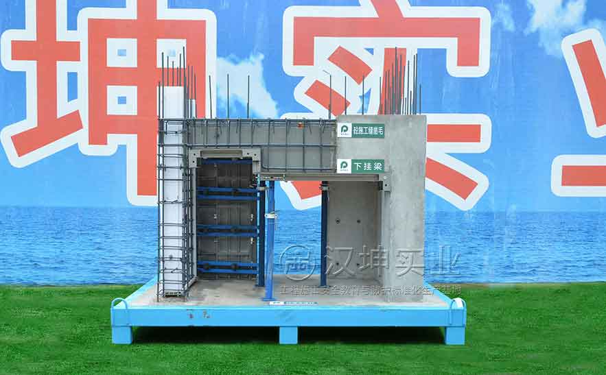 主体结构样板(铝模)_建筑工程质量样板展示区