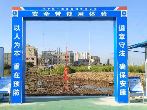 广东工地安全体验馆,中铁十四局选汉坤,厂家直销价格实惠 