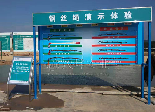 天津工地安全体验馆,中国能建择汉坤实业,高新技术企业