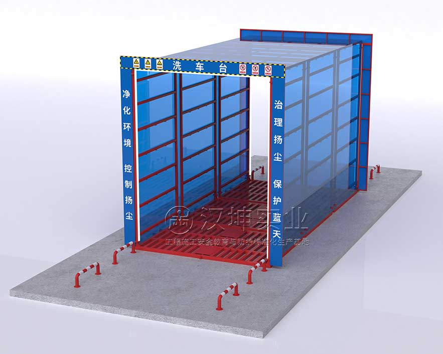 工程洗车机HK_100T_C